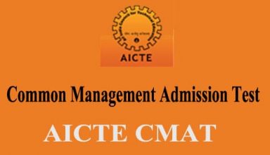CMAT 2017 Admit Card Download @ aicte-cmat.in