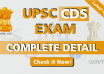 CDS Syllabus 2017, Exam Pattern, Eligibility & Cutoffs