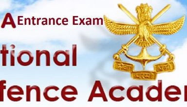 NDA 2017 Application Form & Apply @ upsc.gov.in