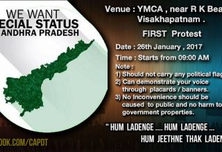 Vizag Silent Protest Live Updates - AP Demands Special Status