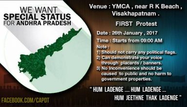 Vizag Silent Protest Live Updates - AP Demands Special Status