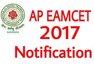 AP EAMCET 2017 Notification, Exam Dates, Apply Online @sche.ap.gov.in