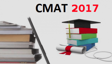 CMAT 2017 result & merit list