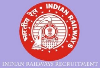 Railway Recruitment Result 2018 Releasing Date