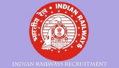 Railway Recruitment Result 2018 Releasing Date