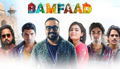Bamfaad movie